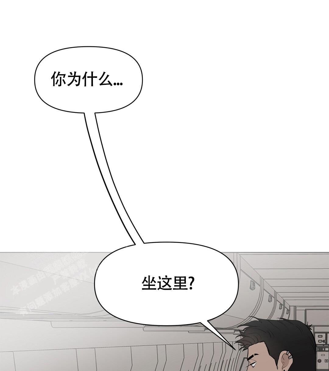 《离陆》漫画最新章节第10话免费下拉式在线观看章节第【20】张图片