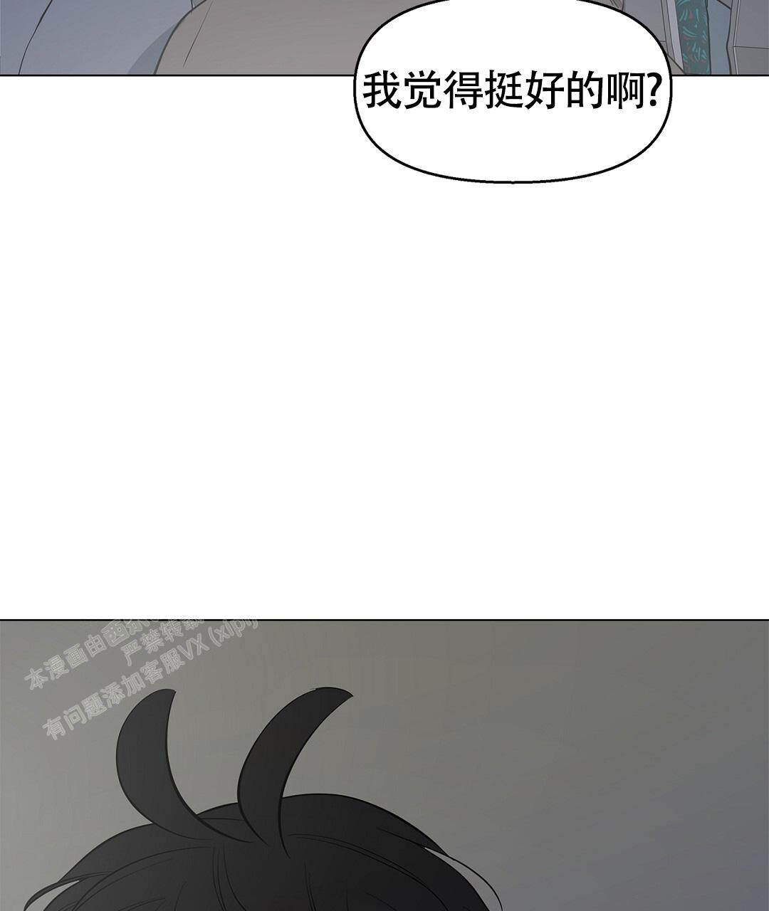 《离陆》漫画最新章节第19话免费下拉式在线观看章节第【11】张图片