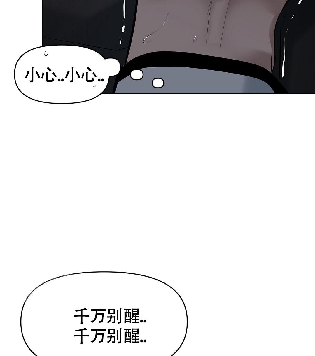 《离陆》漫画最新章节第20话免费下拉式在线观看章节第【44】张图片