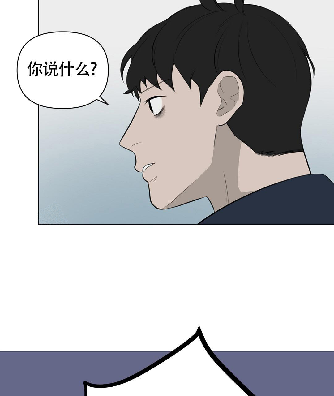 《离陆》漫画最新章节第4话免费下拉式在线观看章节第【5】张图片