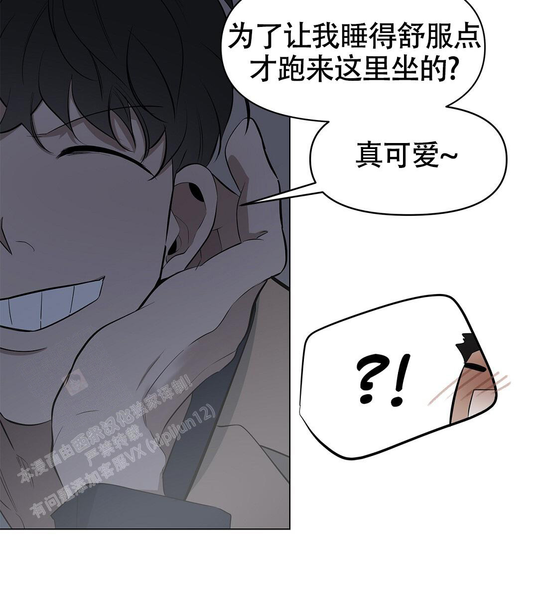 《离陆》漫画最新章节第21话免费下拉式在线观看章节第【48】张图片