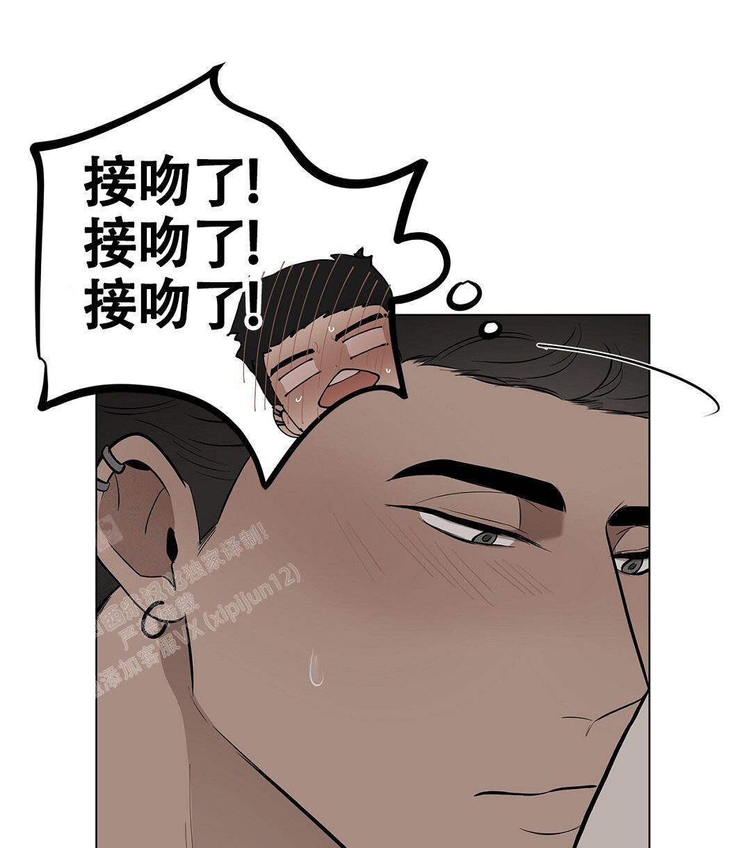 《离陆》漫画最新章节第24话免费下拉式在线观看章节第【58】张图片