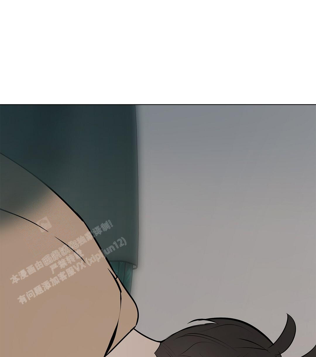 《离陆》漫画最新章节第23话免费下拉式在线观看章节第【50】张图片