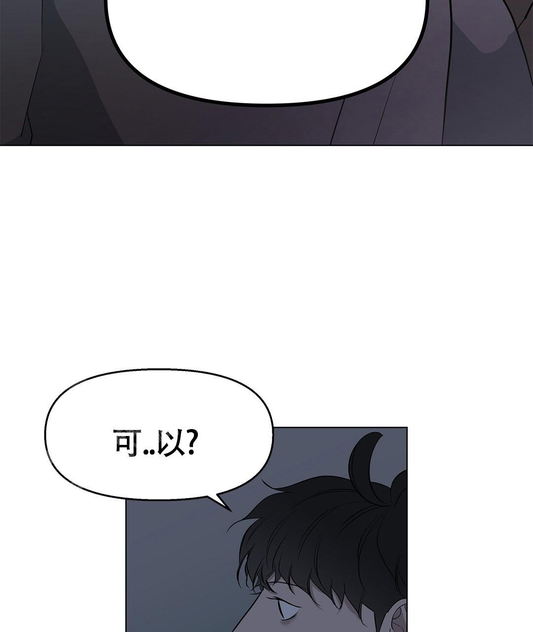 《离陆》漫画最新章节第19话免费下拉式在线观看章节第【3】张图片