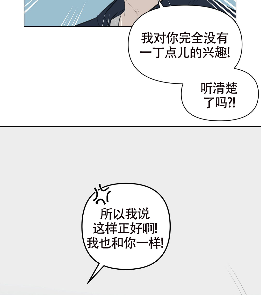 《离陆》漫画最新章节第2话免费下拉式在线观看章节第【78】张图片