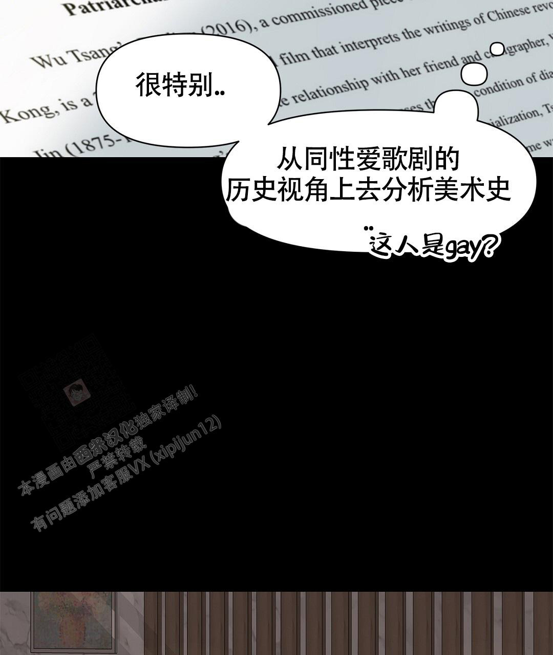 《离陆》漫画最新章节第13话免费下拉式在线观看章节第【49】张图片