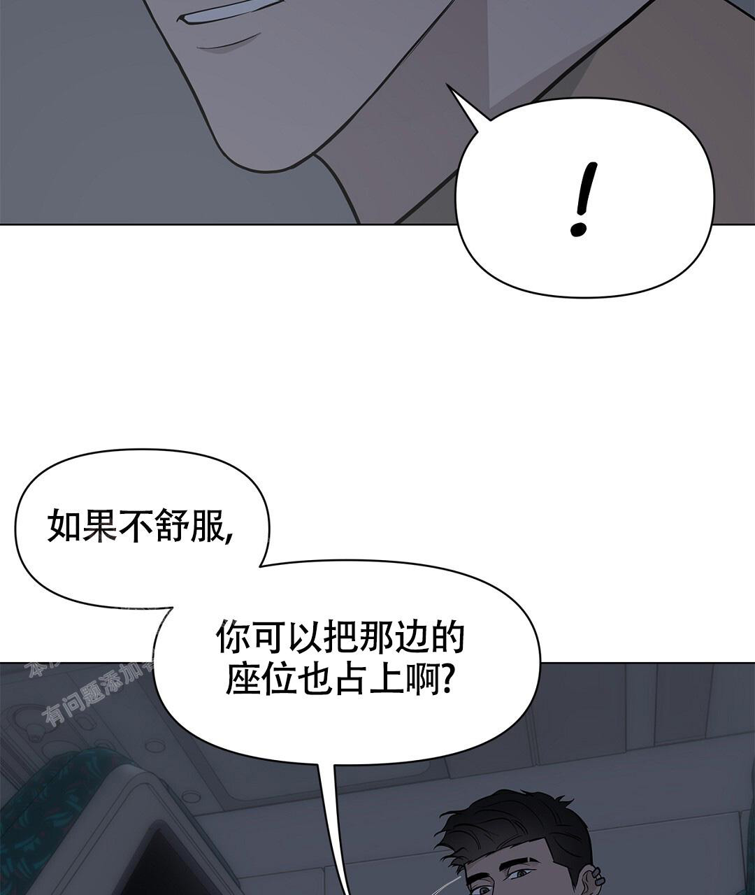 《离陆》漫画最新章节第18话免费下拉式在线观看章节第【17】张图片