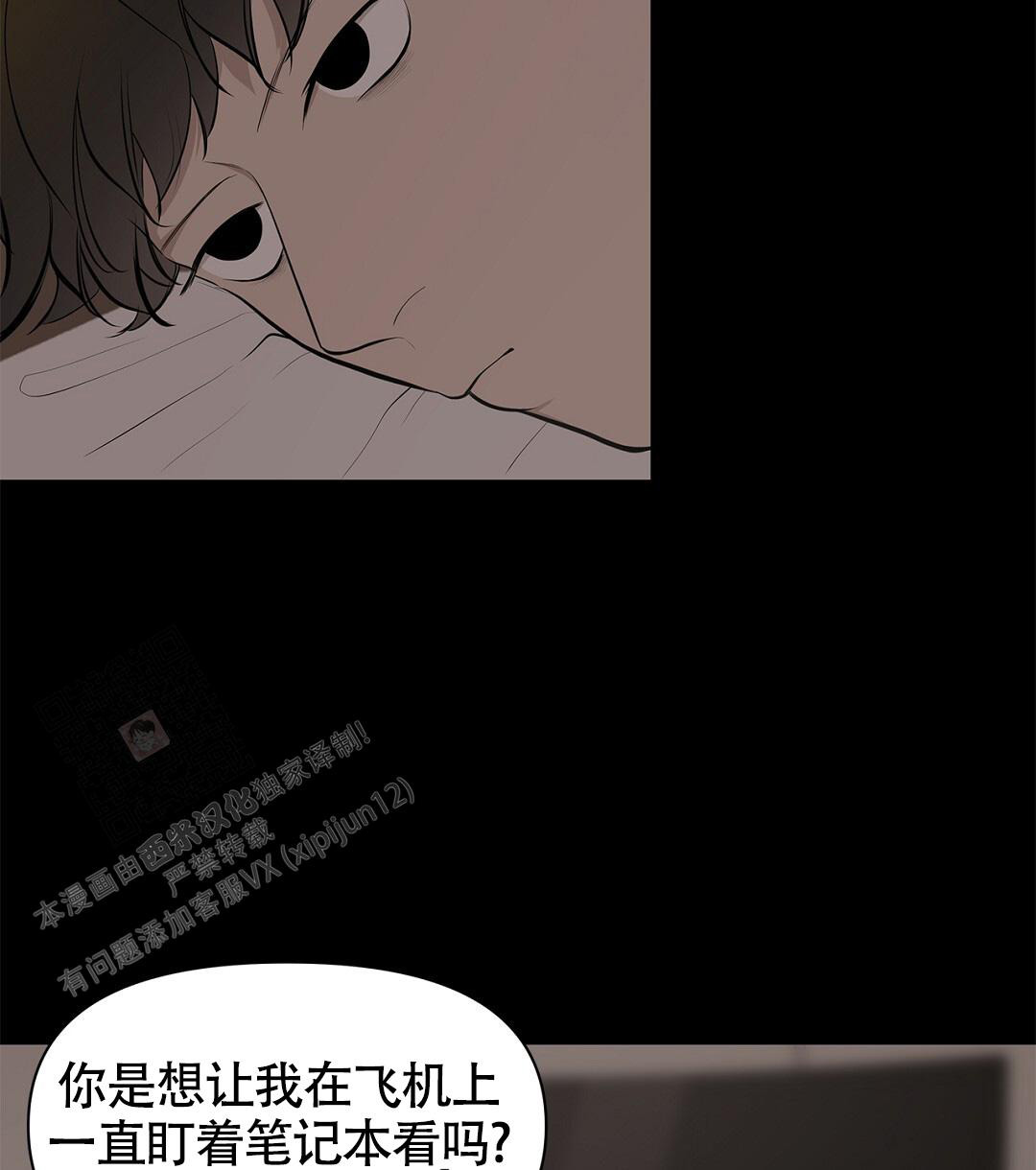 《离陆》漫画最新章节第13话免费下拉式在线观看章节第【28】张图片