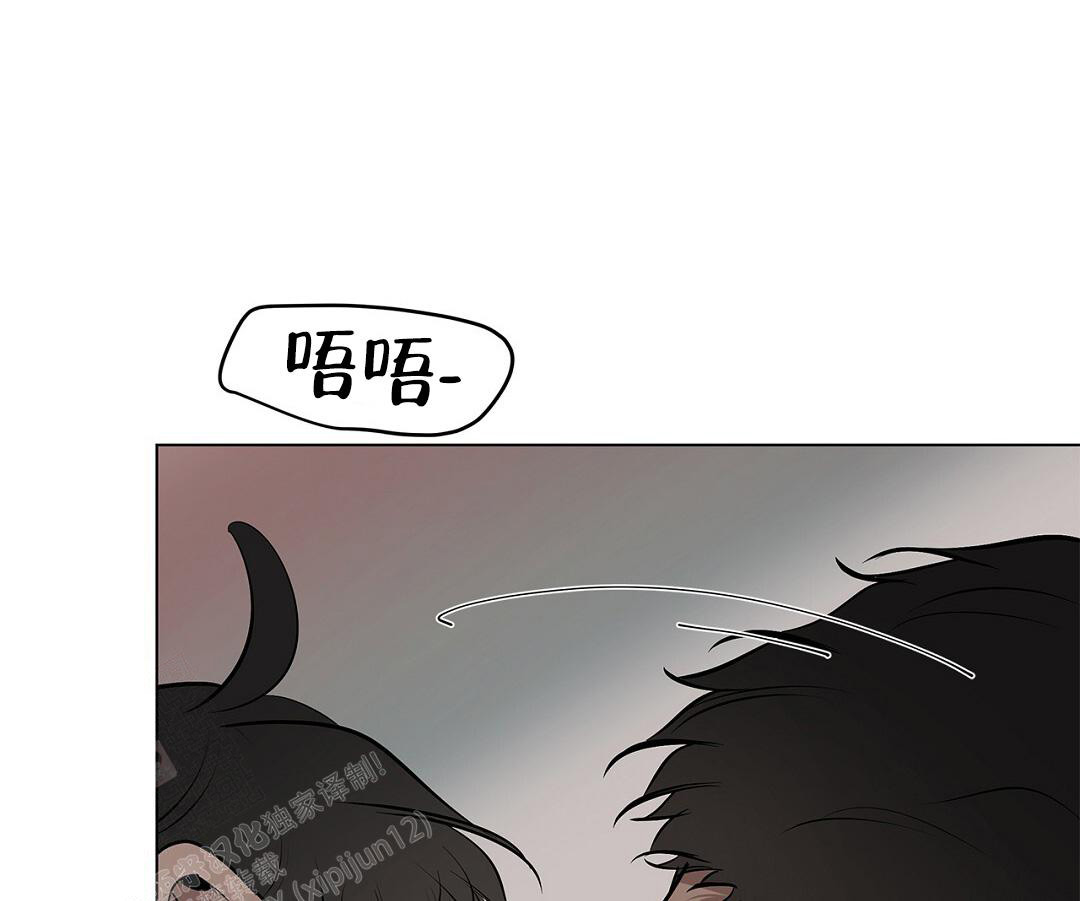 《离陆》漫画最新章节第24话免费下拉式在线观看章节第【33】张图片