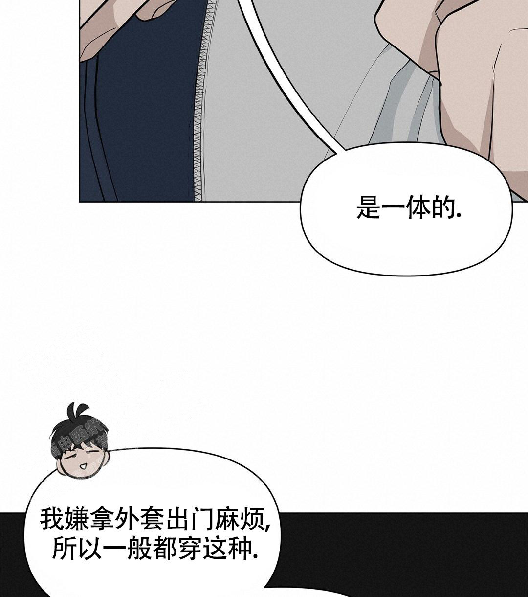 《离陆》漫画最新章节第8话免费下拉式在线观看章节第【31】张图片