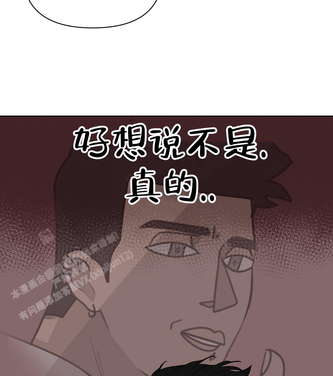 《离陆》漫画最新章节第4话免费下拉式在线观看章节第【10】张图片