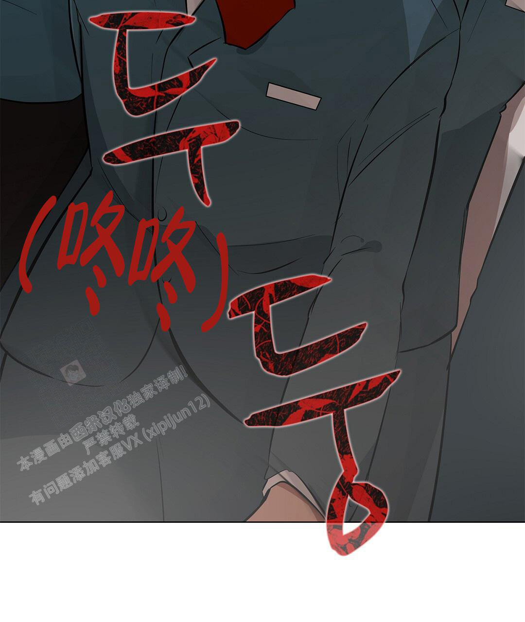 《离陆》漫画最新章节第26话免费下拉式在线观看章节第【9】张图片