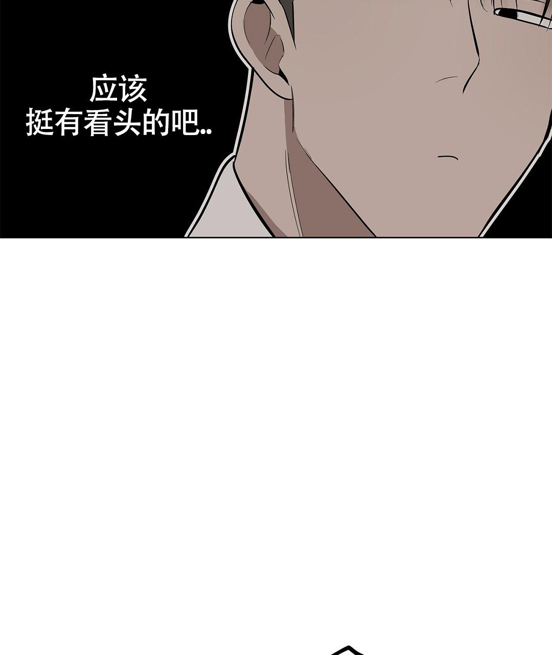 《离陆》漫画最新章节第26话免费下拉式在线观看章节第【35】张图片