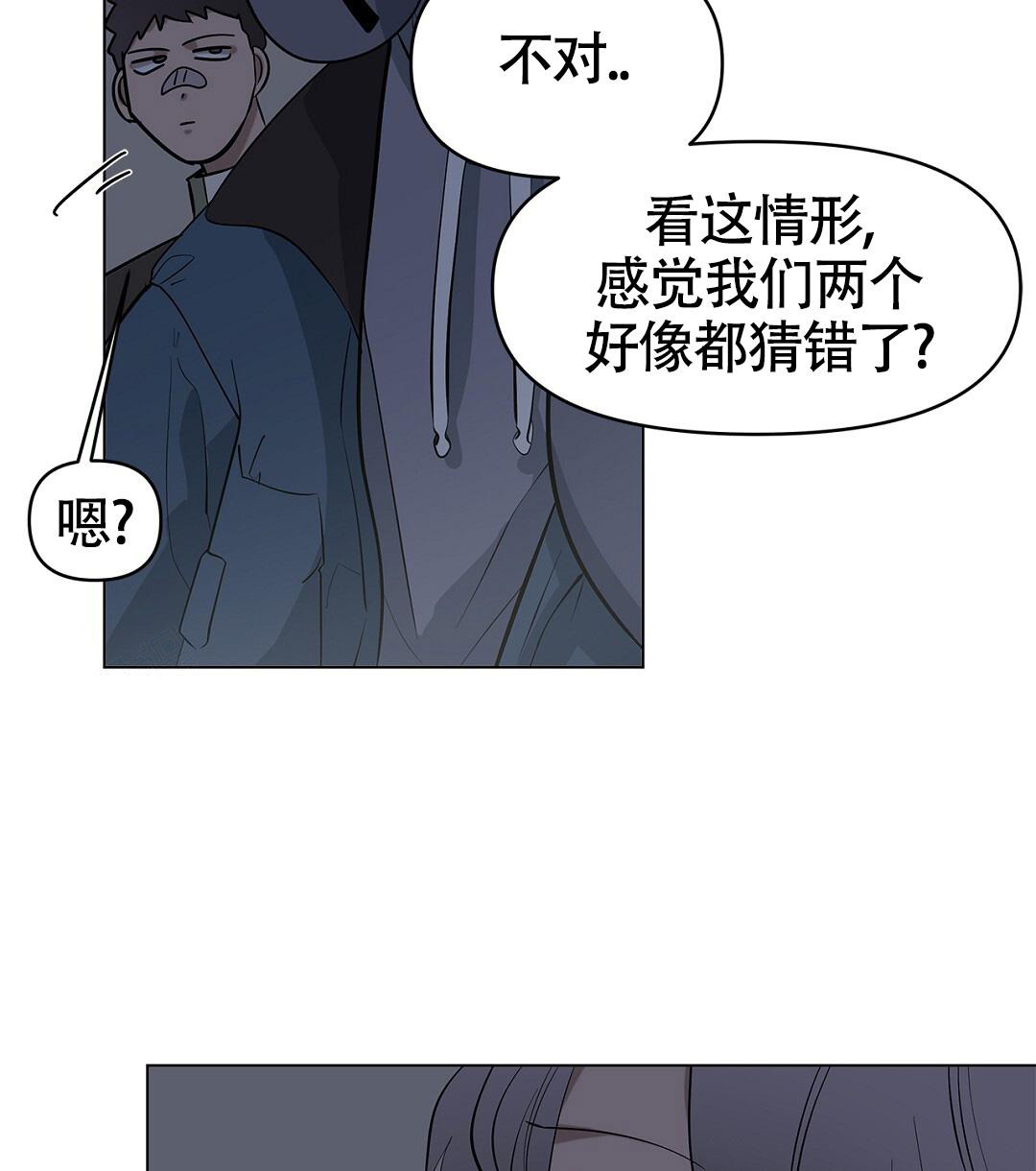 《离陆》漫画最新章节第22话免费下拉式在线观看章节第【5】张图片