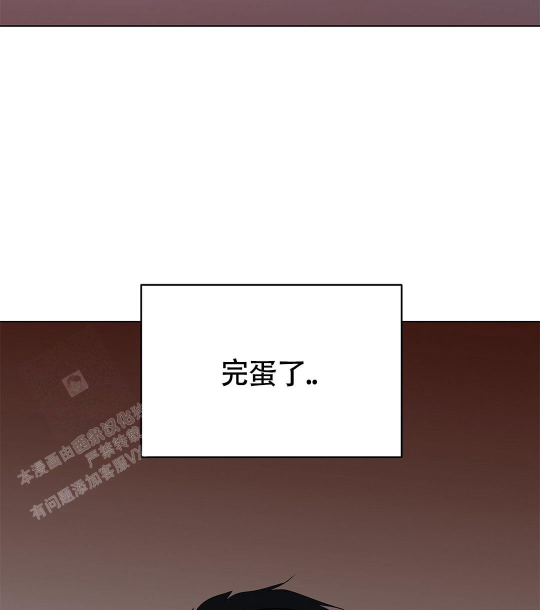 《离陆》漫画最新章节第20话免费下拉式在线观看章节第【38】张图片