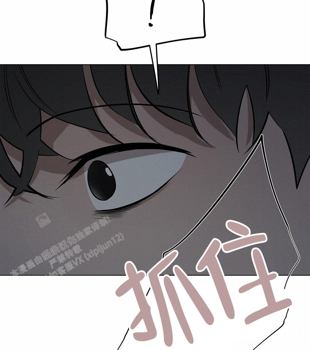 《离陆》漫画最新章节第22话免费下拉式在线观看章节第【38】张图片