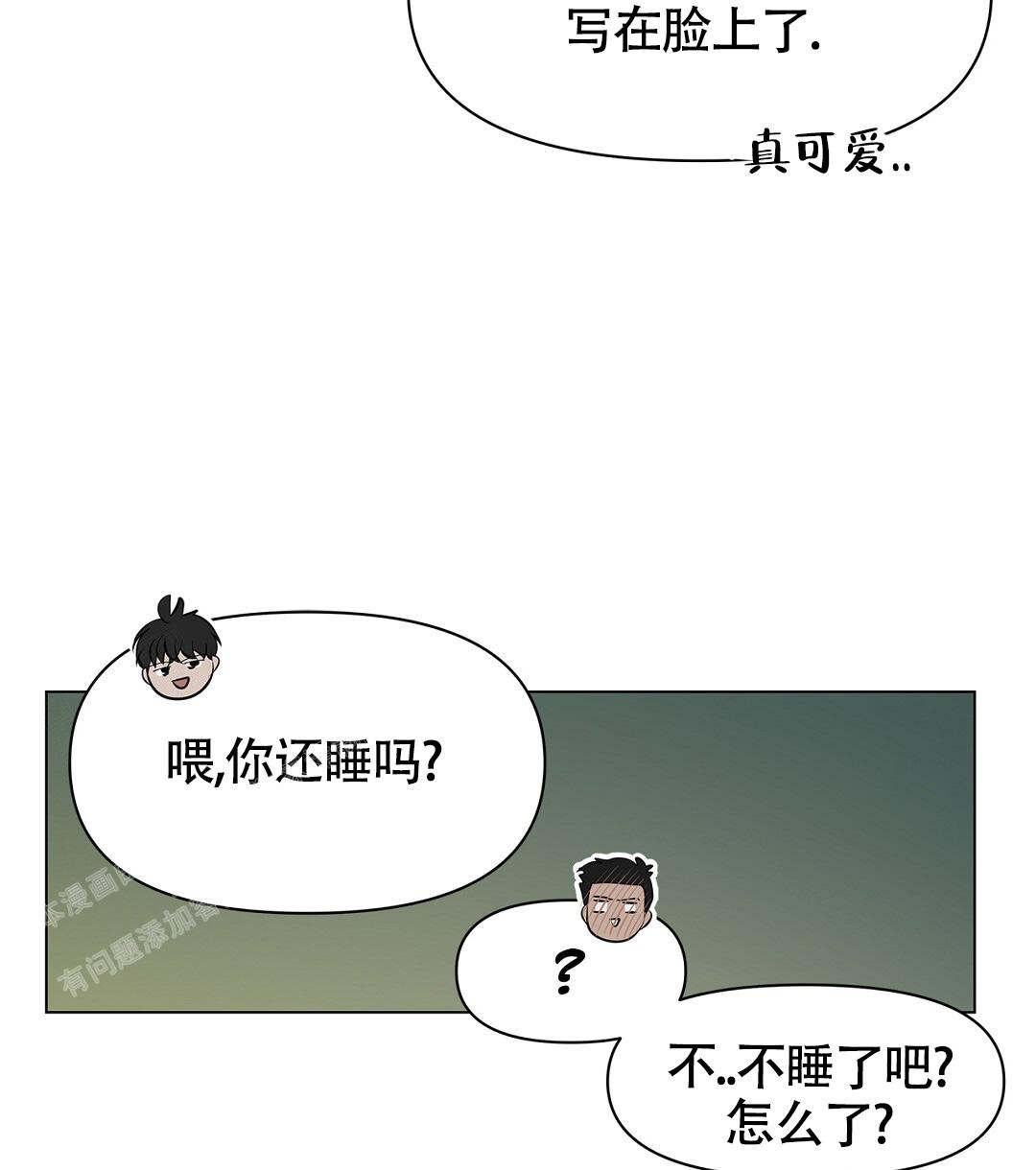 《离陆》漫画最新章节第17话免费下拉式在线观看章节第【14】张图片