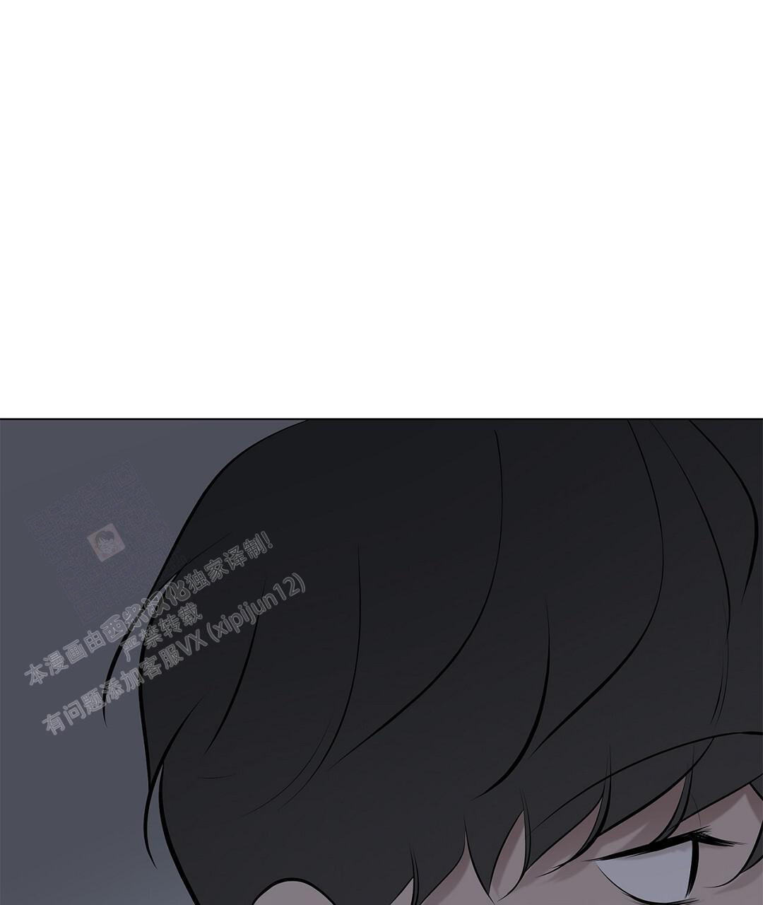 《离陆》漫画最新章节第23话免费下拉式在线观看章节第【27】张图片