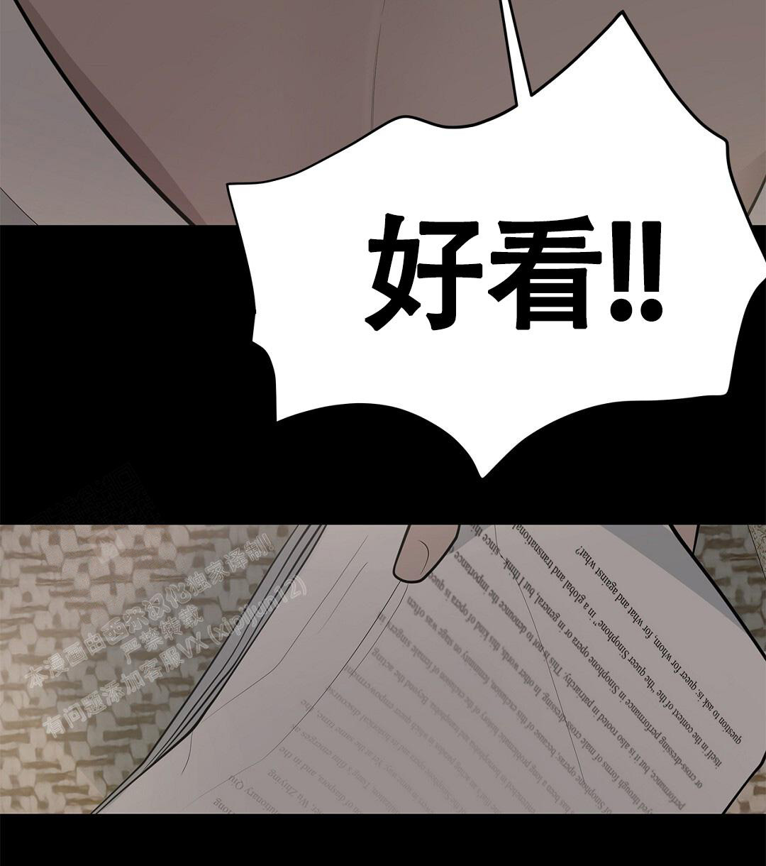 《离陆》漫画最新章节第13话免费下拉式在线观看章节第【60】张图片