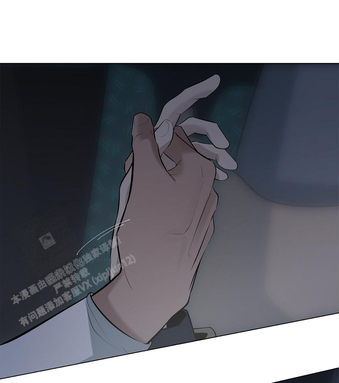 《离陆》漫画最新章节第22话免费下拉式在线观看章节第【42】张图片