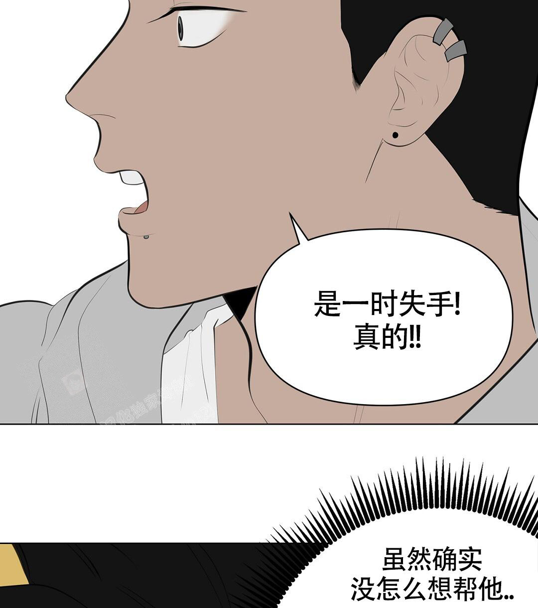 《离陆》漫画最新章节第6话免费下拉式在线观看章节第【19】张图片