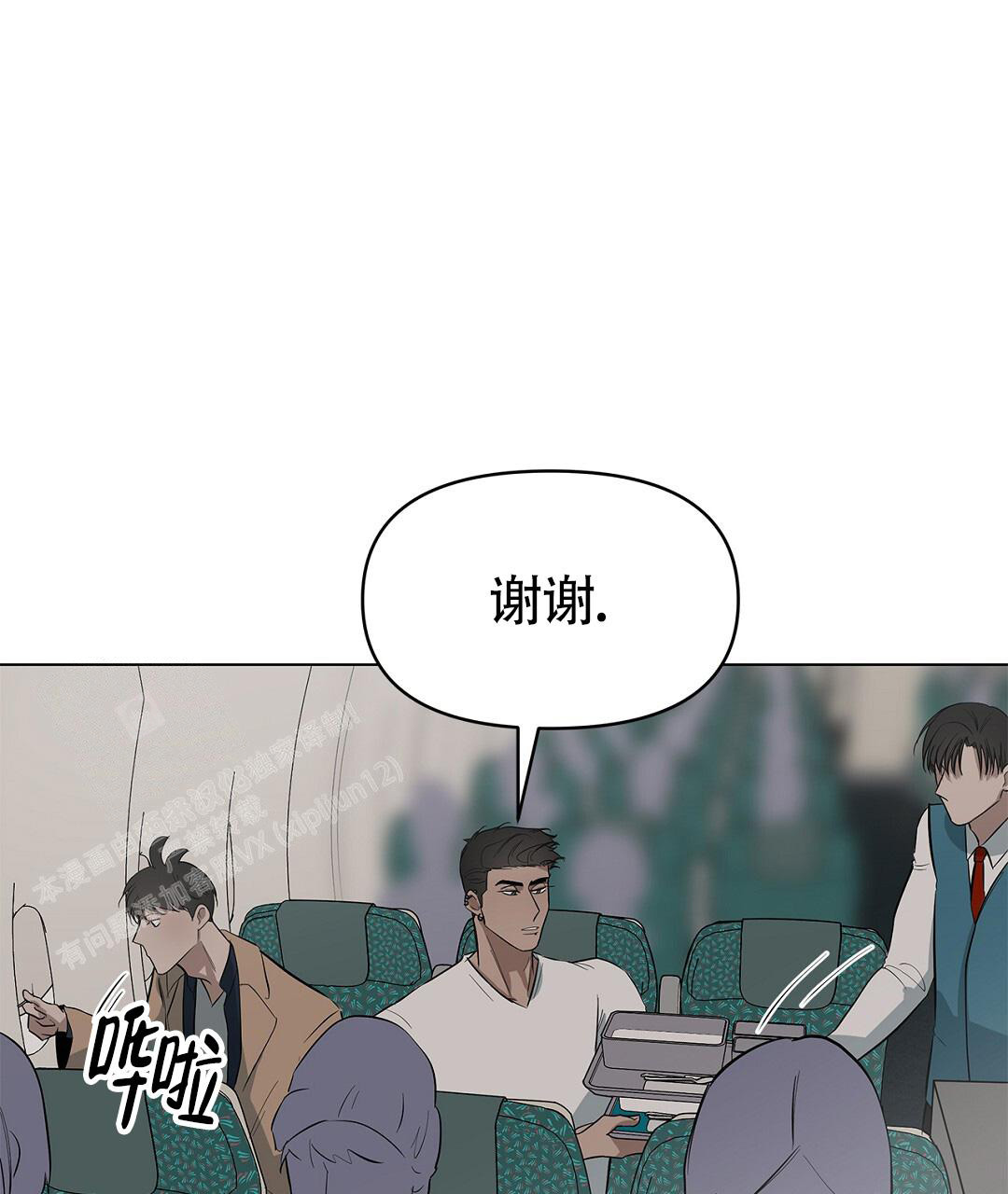 《离陆》漫画最新章节第26话免费下拉式在线观看章节第【13】张图片