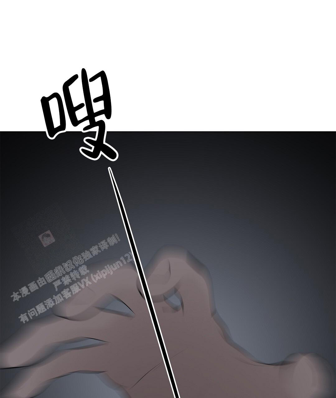 《离陆》漫画最新章节第15话免费下拉式在线观看章节第【37】张图片