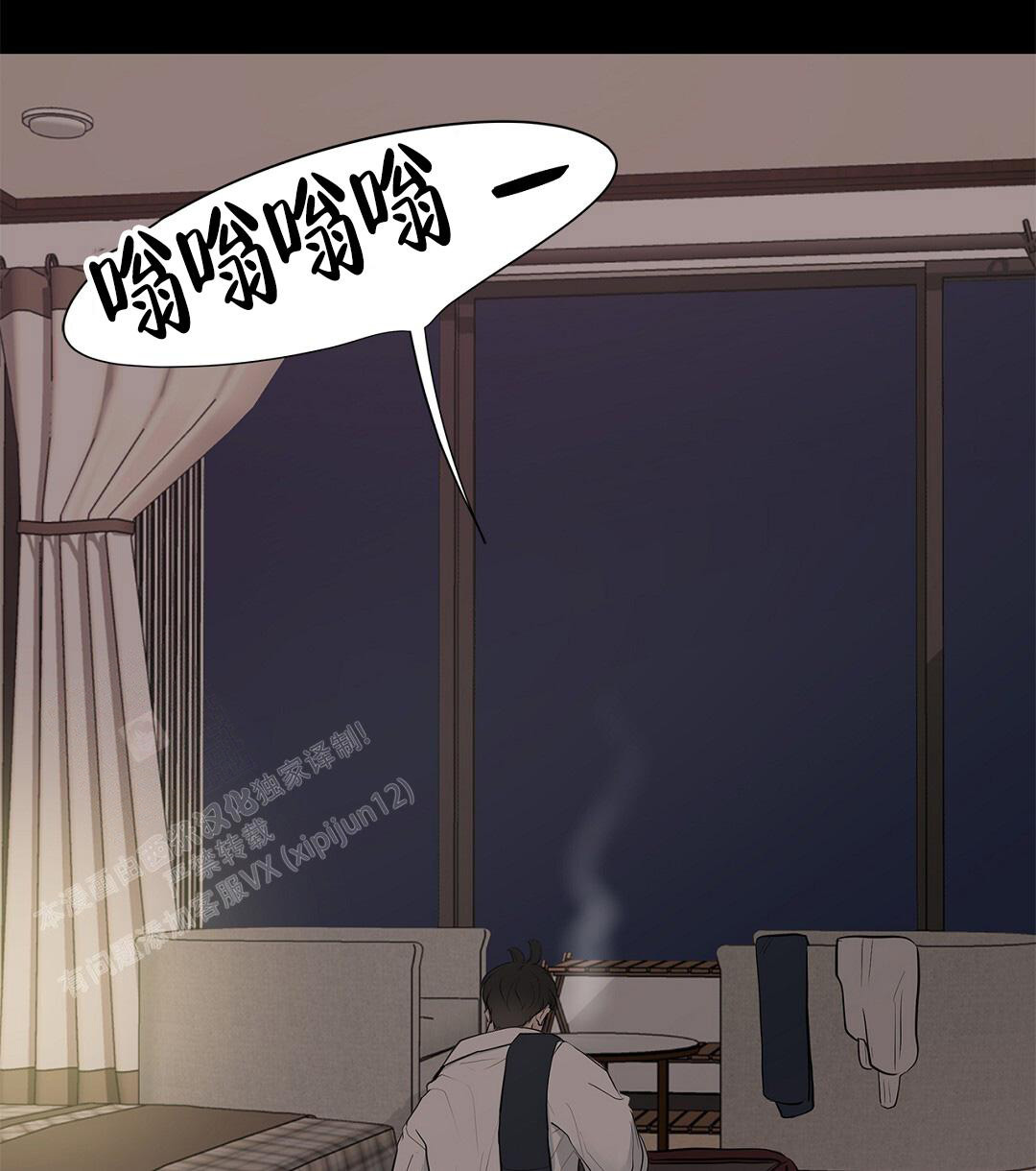 《离陆》漫画最新章节第13话免费下拉式在线观看章节第【10】张图片