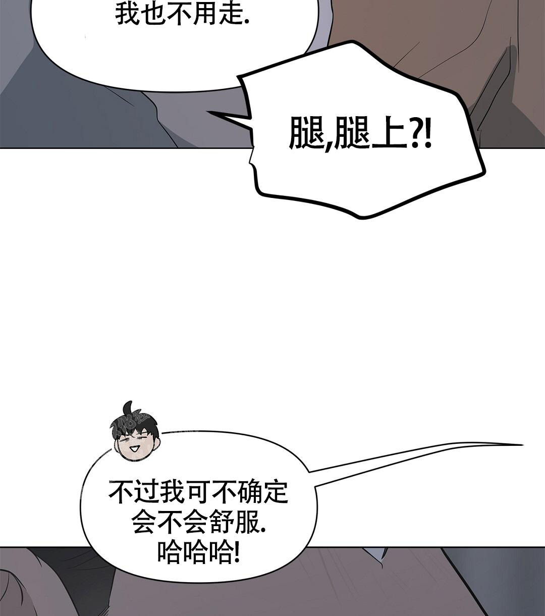 《离陆》漫画最新章节第18话免费下拉式在线观看章节第【34】张图片