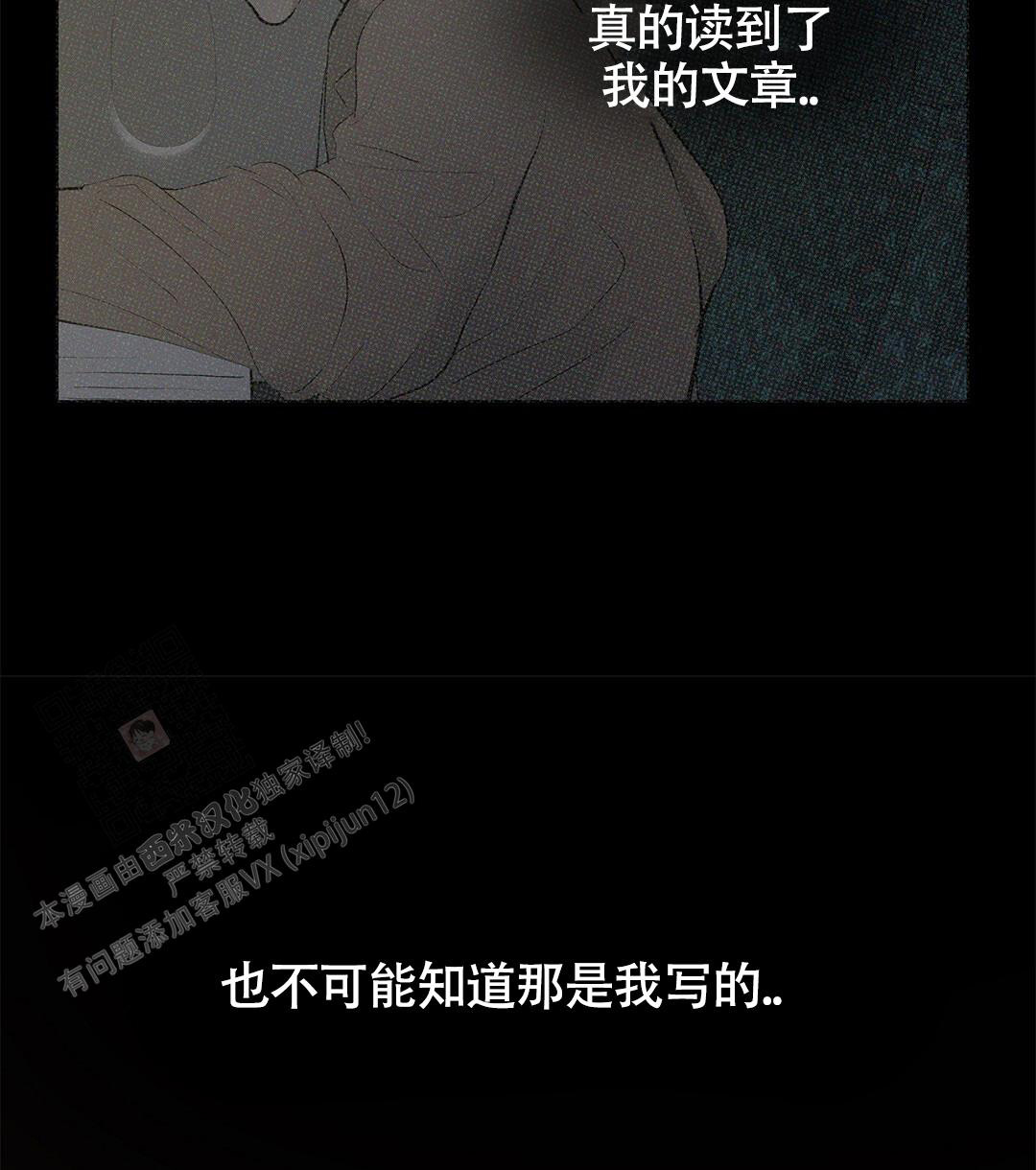 《离陆》漫画最新章节第12话免费下拉式在线观看章节第【28】张图片