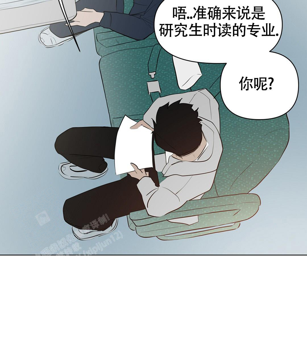 《离陆》漫画最新章节第4话免费下拉式在线观看章节第【30】张图片