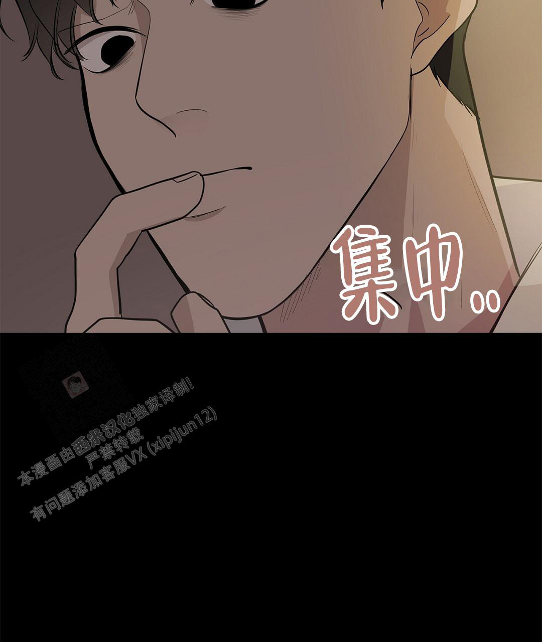 《离陆》漫画最新章节第13话免费下拉式在线观看章节第【43】张图片