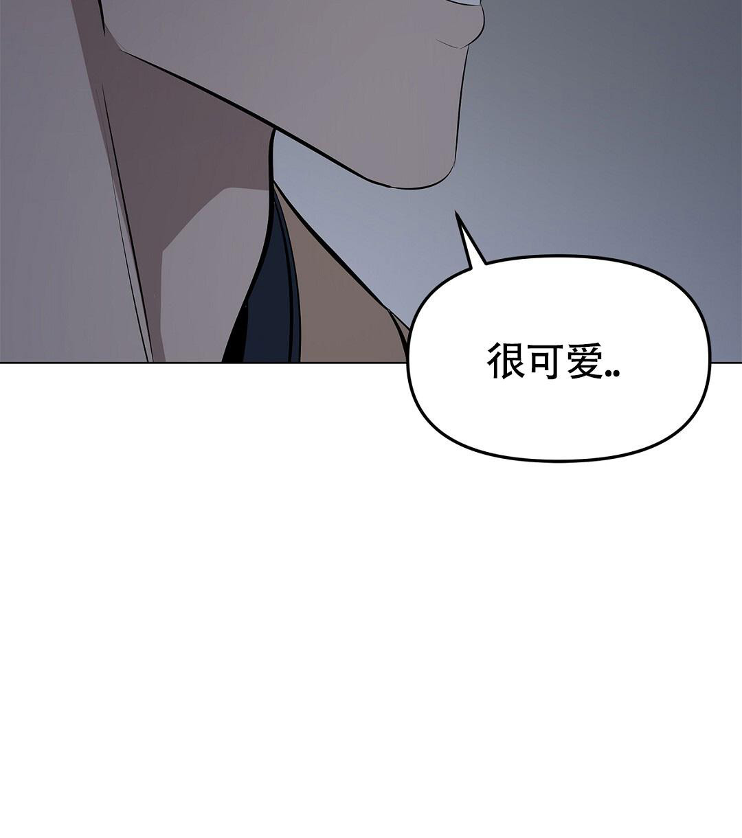 《离陆》漫画最新章节第23话免费下拉式在线观看章节第【16】张图片