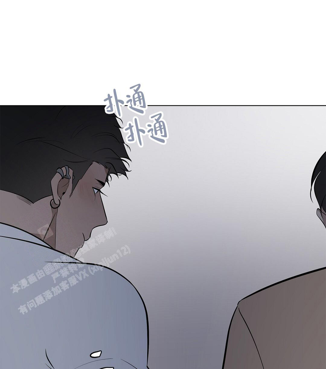 《离陆》漫画最新章节第23话免费下拉式在线观看章节第【18】张图片