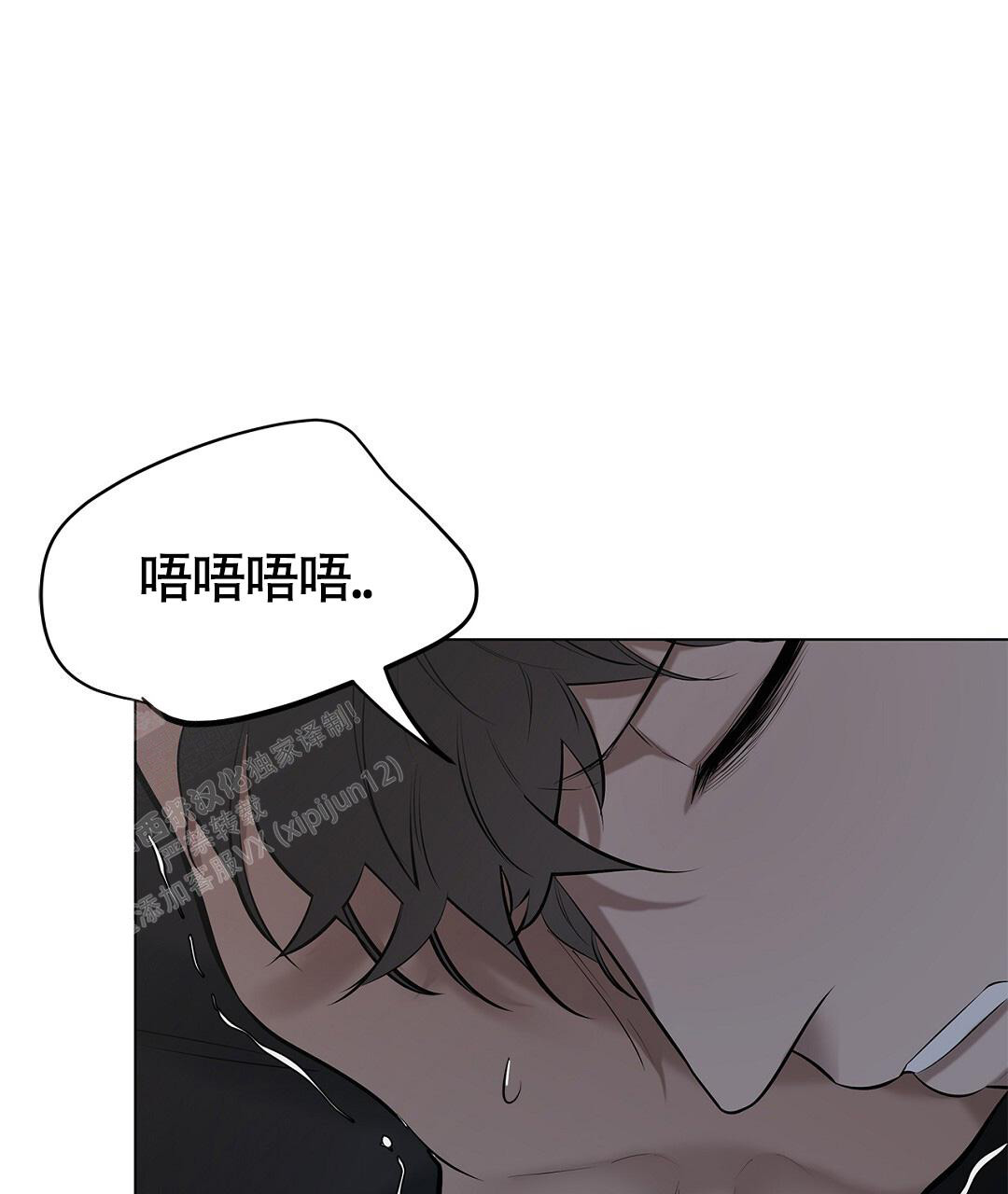 《离陆》漫画最新章节第20话免费下拉式在线观看章节第【43】张图片