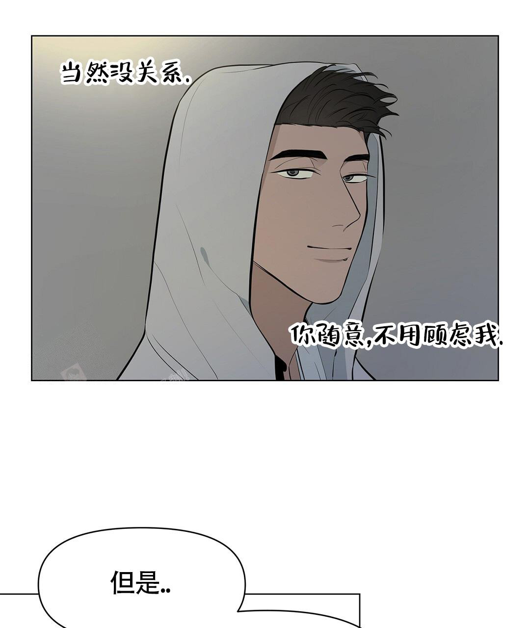 《离陆》漫画最新章节第11话免费下拉式在线观看章节第【13】张图片