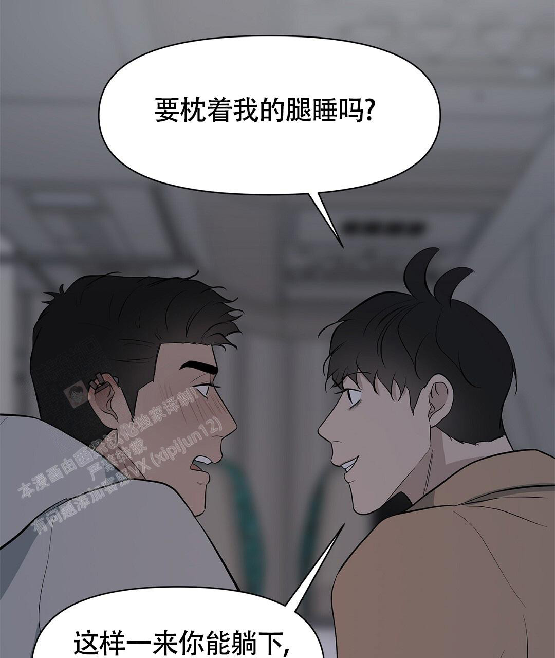 《离陆》漫画最新章节第18话免费下拉式在线观看章节第【33】张图片