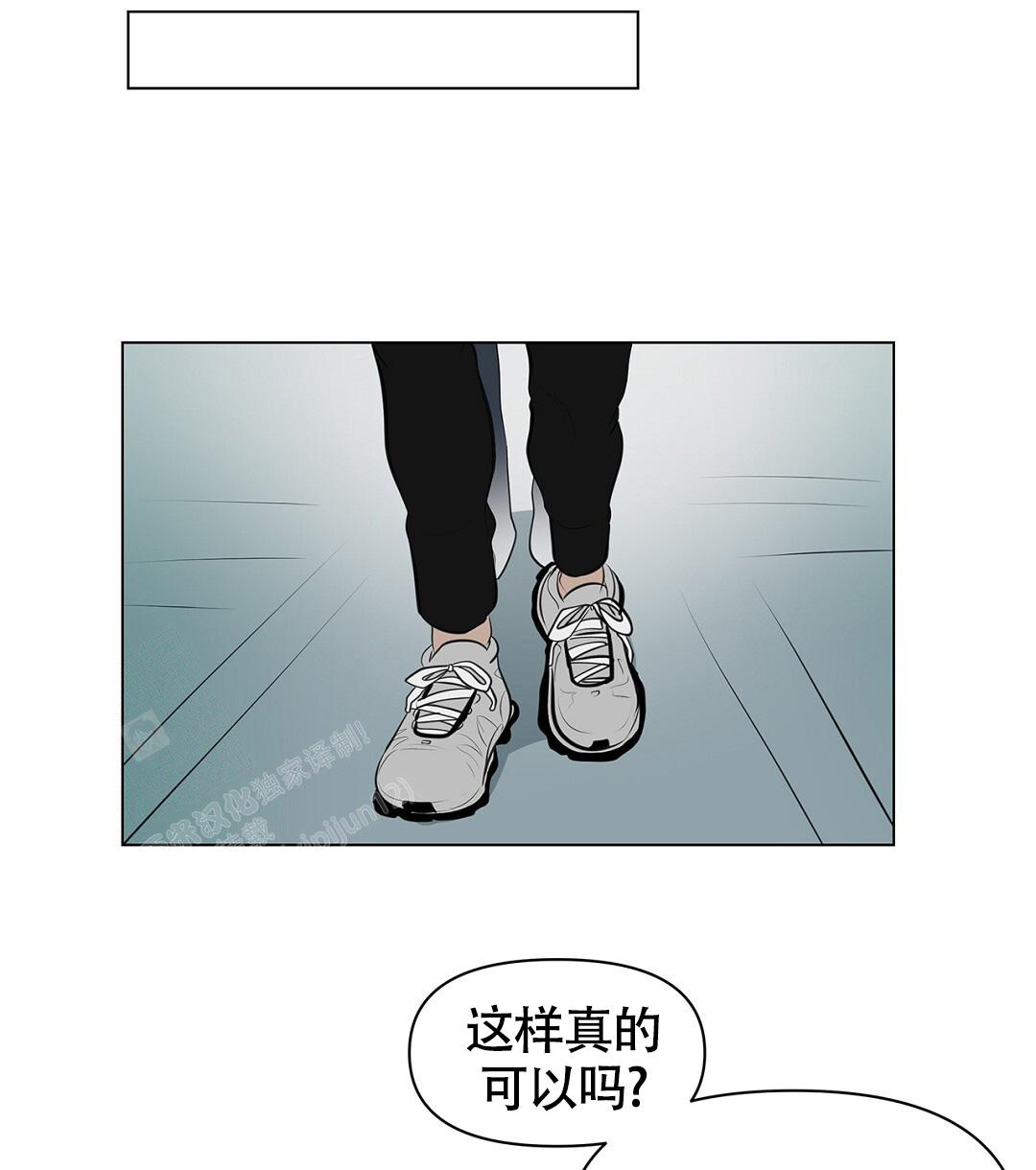 《离陆》漫画最新章节第7话免费下拉式在线观看章节第【20】张图片