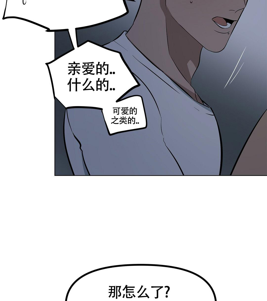 《离陆》漫画最新章节第23话免费下拉式在线观看章节第【12】张图片