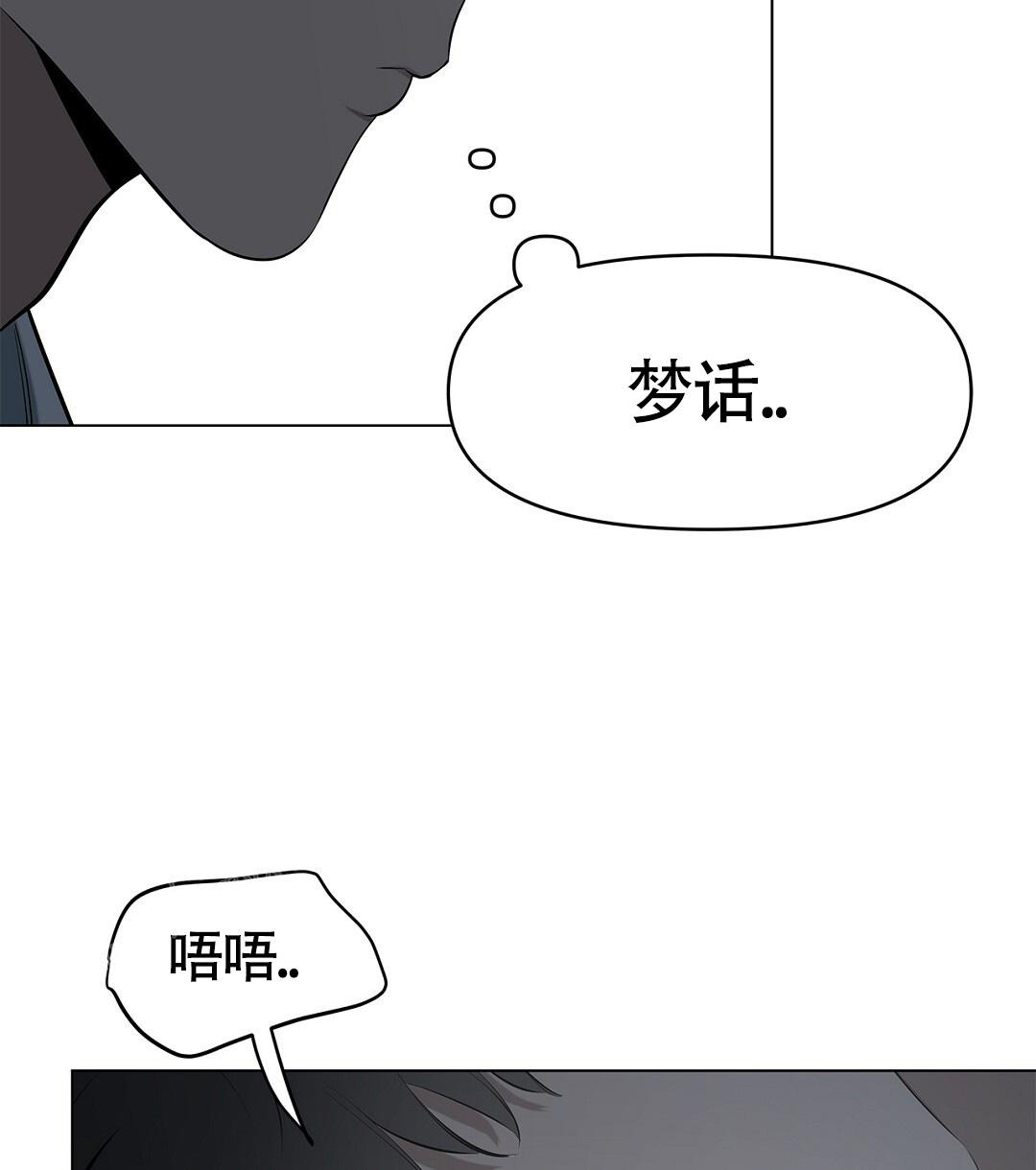 《离陆》漫画最新章节第20话免费下拉式在线观看章节第【30】张图片