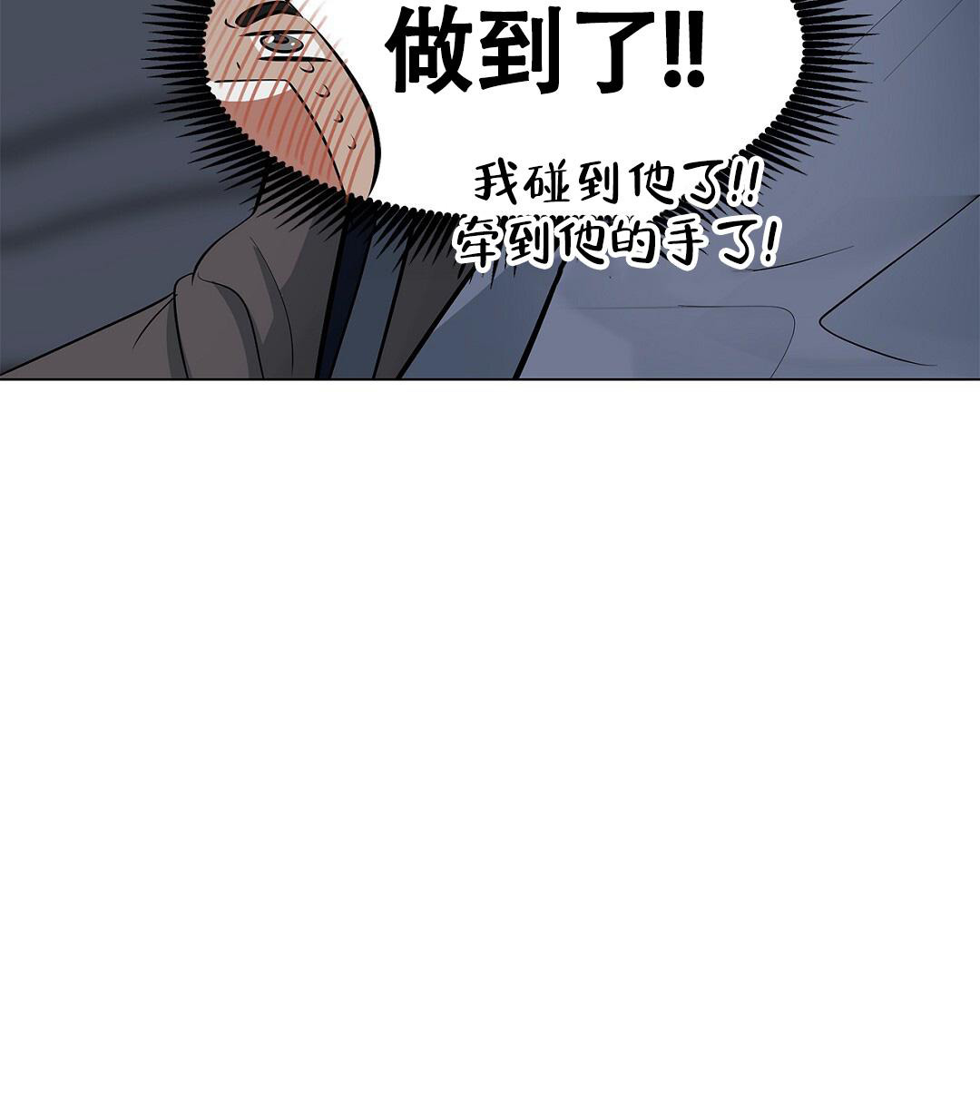 《离陆》漫画最新章节第22话免费下拉式在线观看章节第【48】张图片