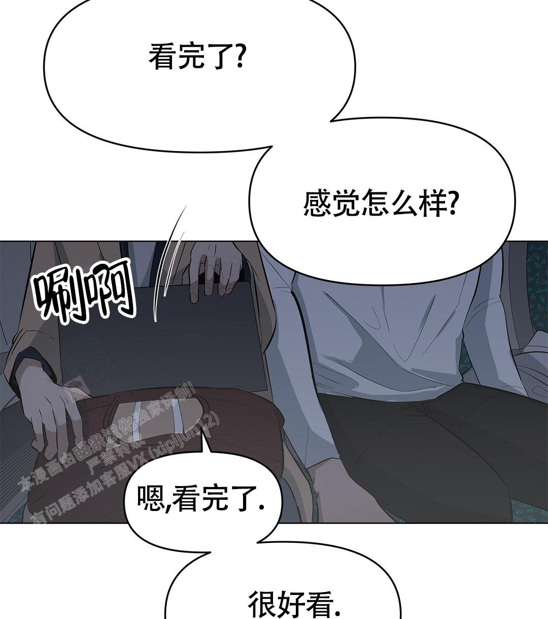 《离陆》漫画最新章节第22话免费下拉式在线观看章节第【12】张图片