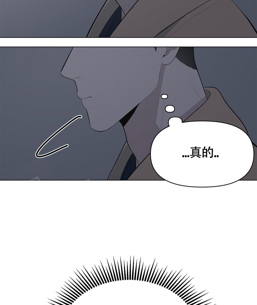 《离陆》漫画最新章节第15话免费下拉式在线观看章节第【9】张图片