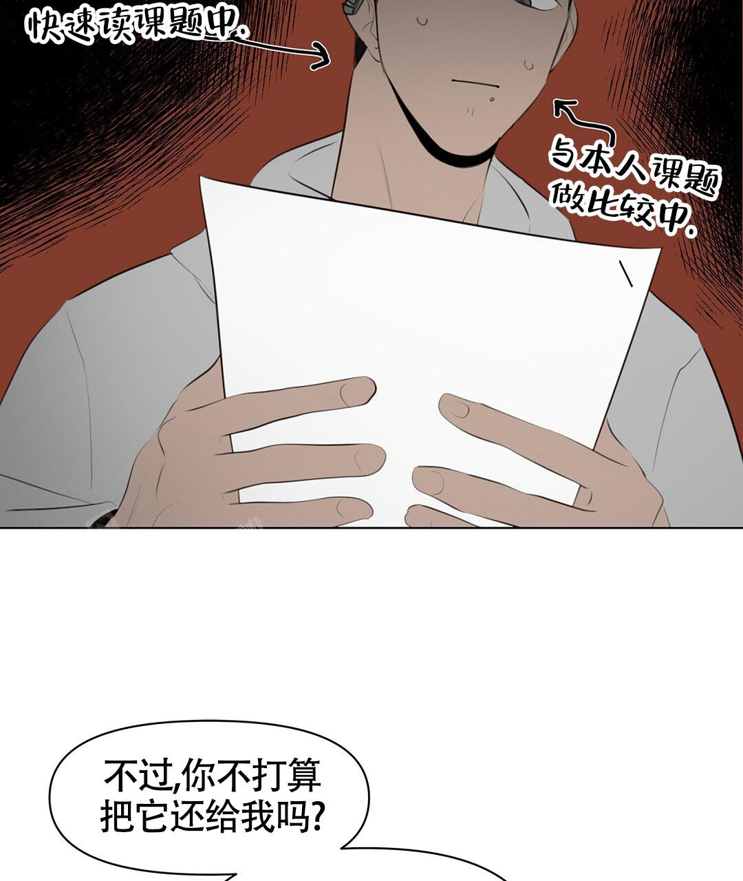 《离陆》漫画最新章节第4话免费下拉式在线观看章节第【37】张图片