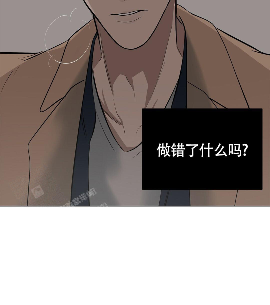 《离陆》漫画最新章节第24话免费下拉式在线观看章节第【42】张图片