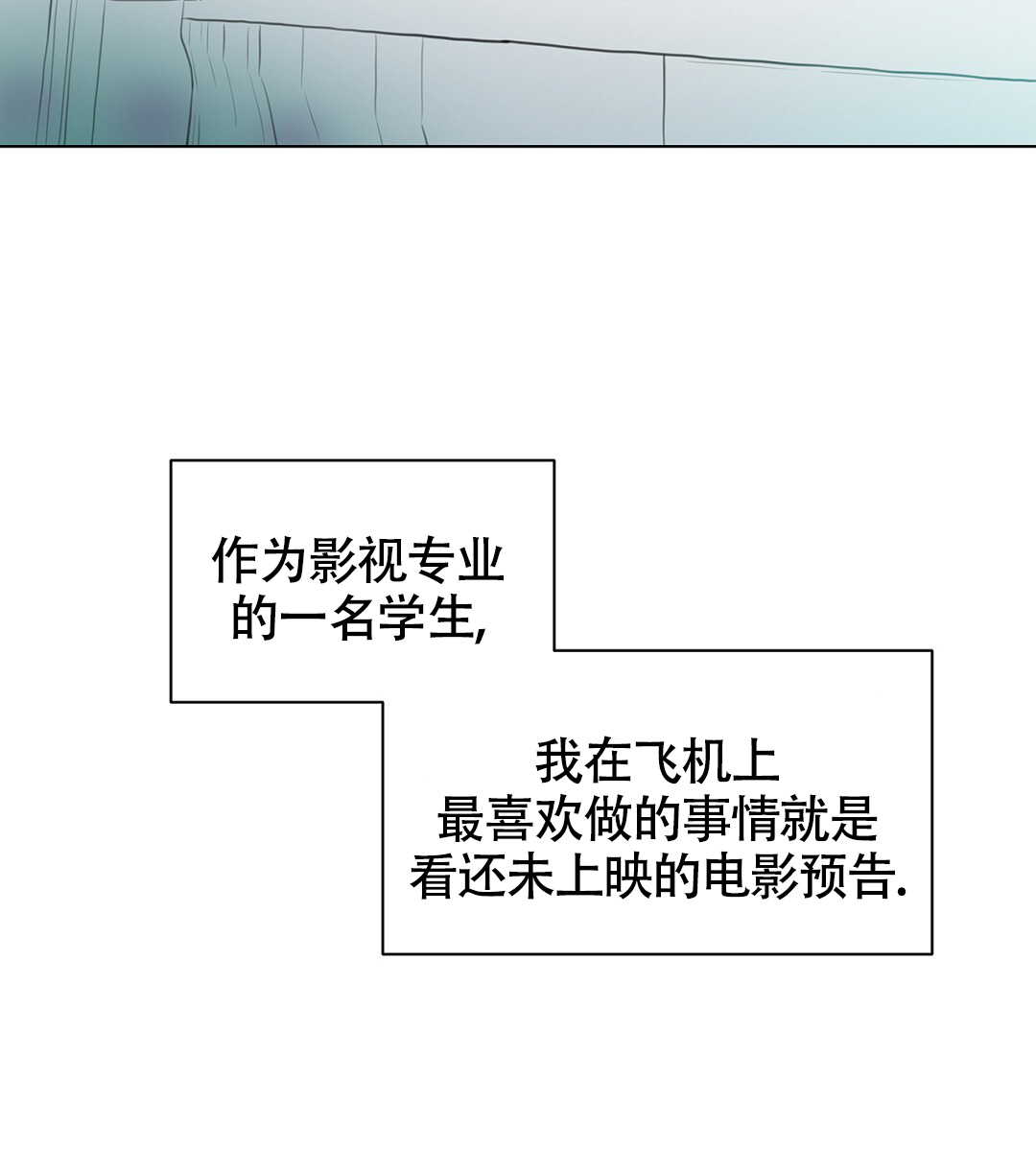 《离陆》漫画最新章节第3话免费下拉式在线观看章节第【2】张图片