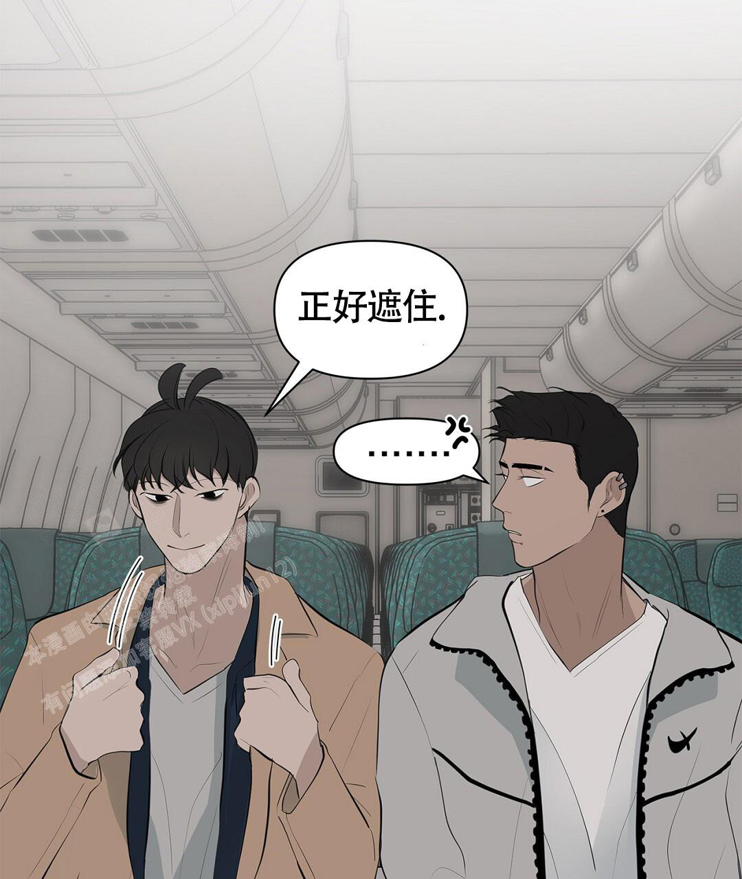 《离陆》漫画最新章节第10话免费下拉式在线观看章节第【39】张图片