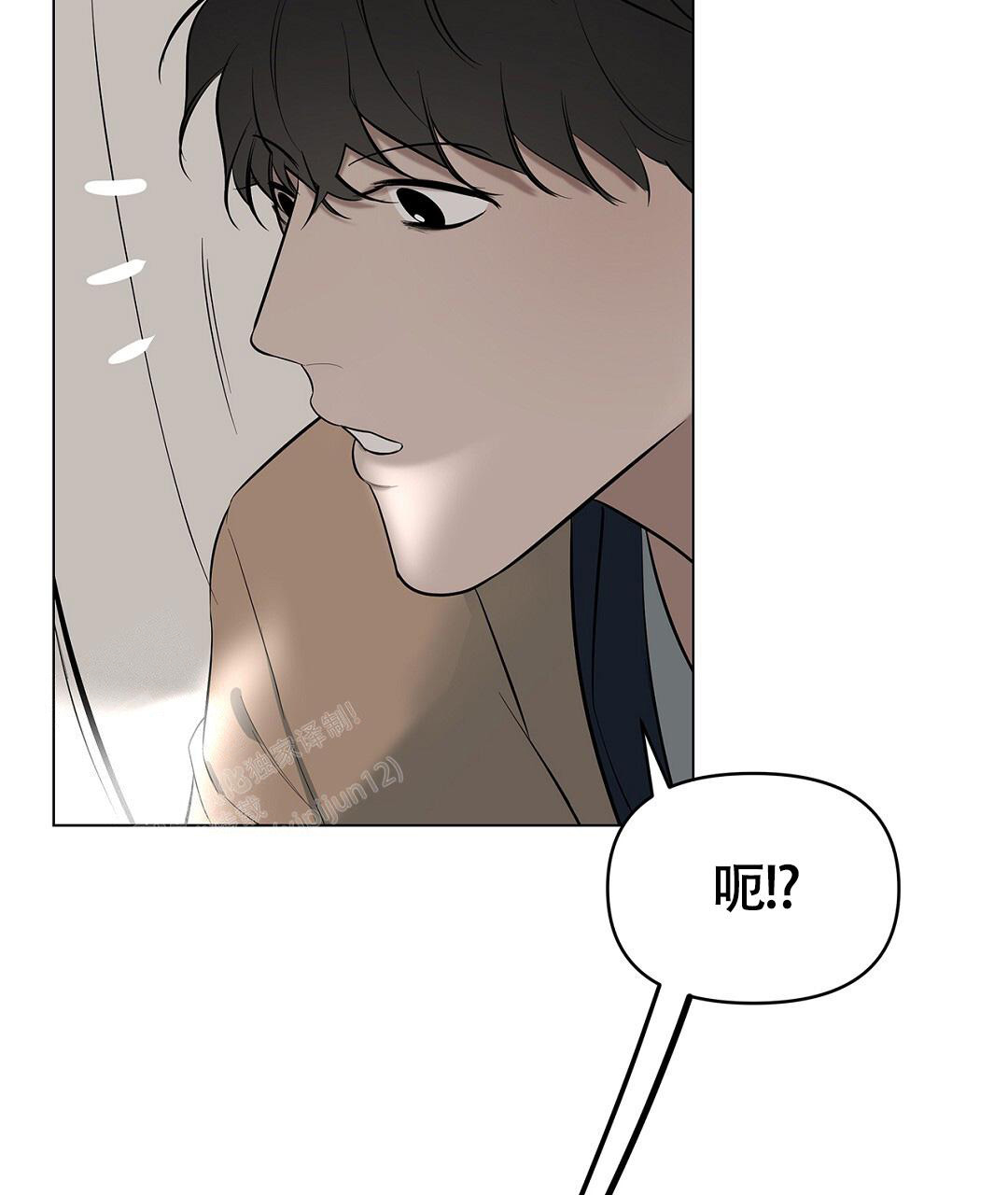 《离陆》漫画最新章节第26话免费下拉式在线观看章节第【15】张图片