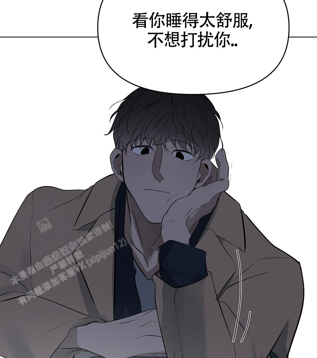 《离陆》漫画最新章节第21话免费下拉式在线观看章节第【46】张图片