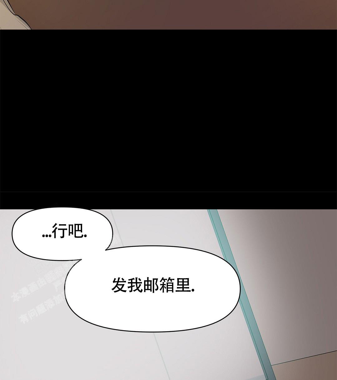 《离陆》漫画最新章节第13话免费下拉式在线观看章节第【30】张图片